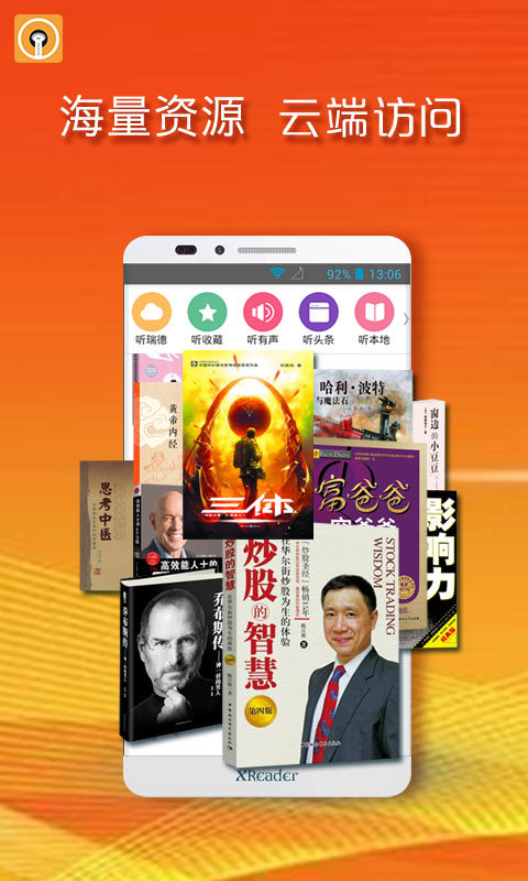 黄小米读书最新版  v3.6图1