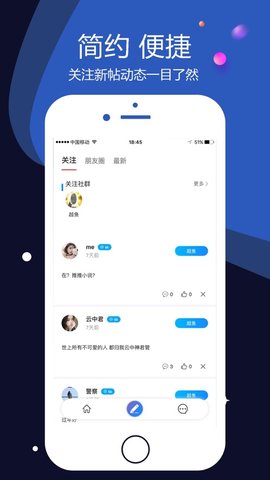 越鱼手机版  v2.1.8图4