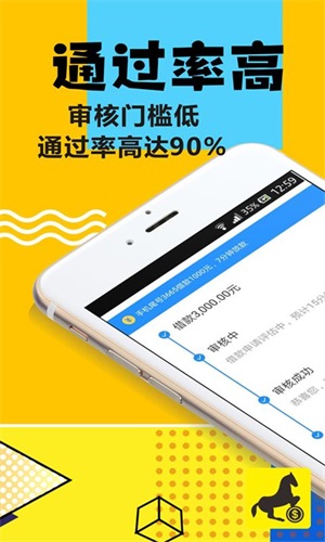 小贝壳贷款2024  v1.0图3