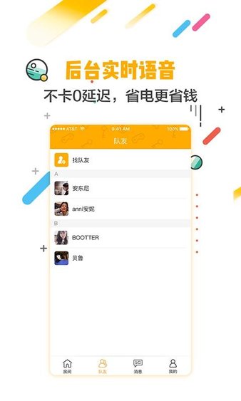 越鱼手机版  v2.1.8图5