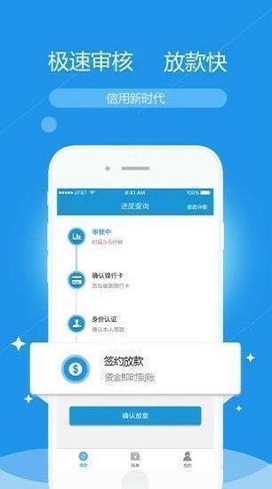 乐乐租借款  v1.0图2