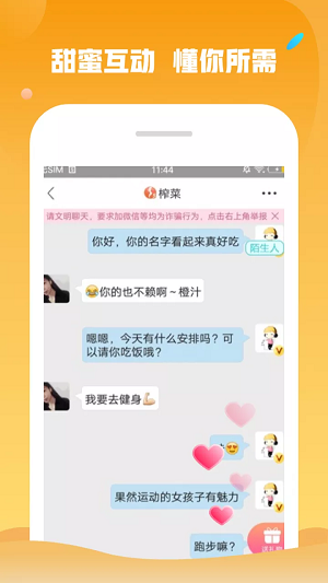 附近约会交友手机版app