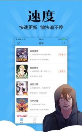 好看妖怪动漫  v3.0图2