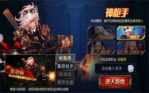 阿拉德之怒手游下载  v1.24.1图1