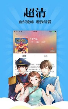 妖怪动漫免费版下载安装苹果  v3.0图1