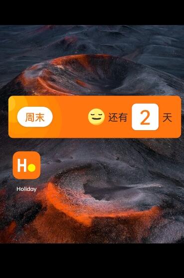 Holiday  v1.0.8图2