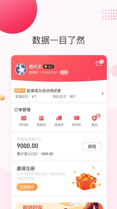 悦啦精选  v2.0.6图2