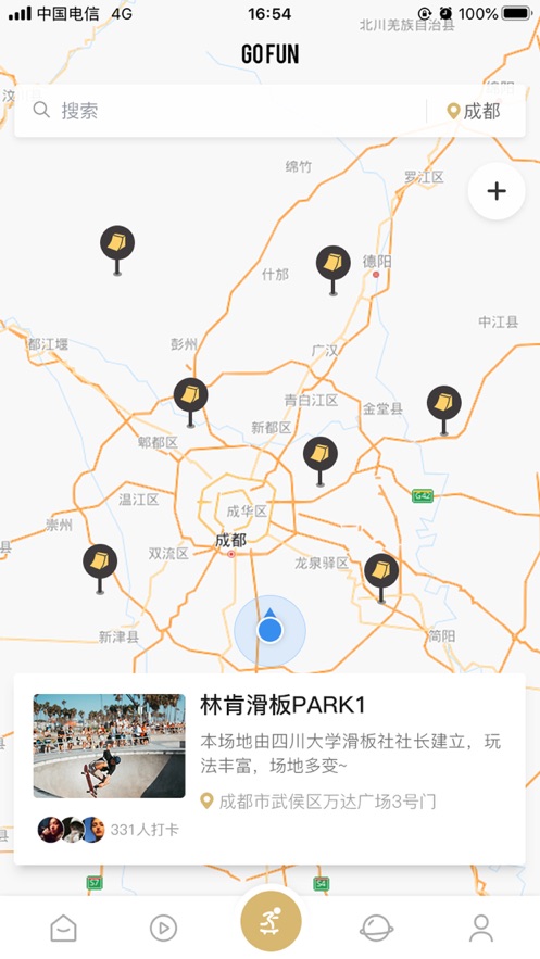 滑否2024  v1.0图3