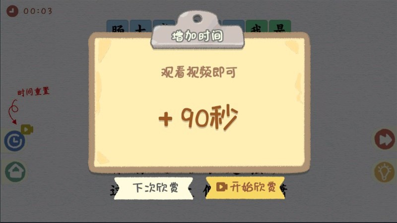 解压收纳师  v1.0.08图1