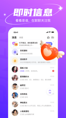 哈尼交友免费版下载安装苹果手机app  v1.6.6图1