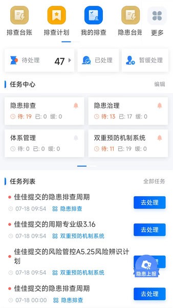 歌安云  v1.3.5图1