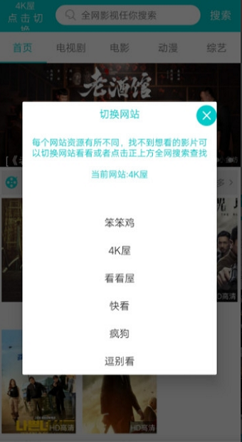 斑马影视手机版官方下载安装  v2.5.7图2