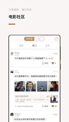 巴塞电影app下载安卓  v3.5.2图4