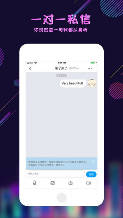 足迹控拍app下载安装苹果  v1.0图1