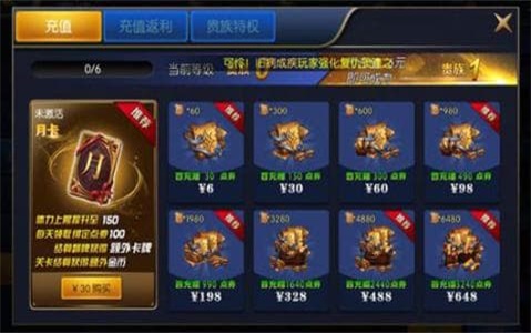 阿拉德之怒三周年下载  v1.24.1图2