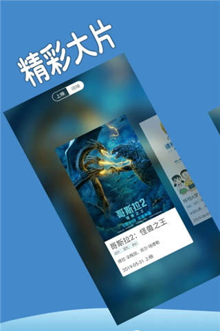 趣影院最新版下载安装免费  v1.1.4图4