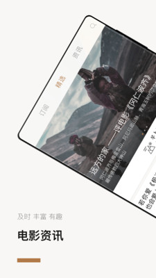 巴塞电影手机版在线观看中文版下载  v3.5.2图2