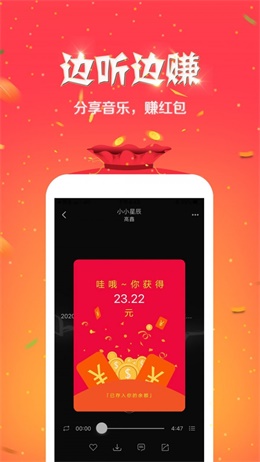 就星音乐2024  v4.7图2