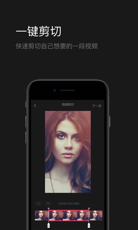 花椒剪辑免费版下载安装  v1.2.0.5图1