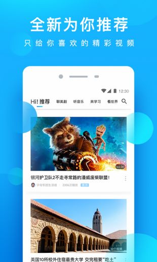 星辰影视安卓版官网下载  v1.0.1图1