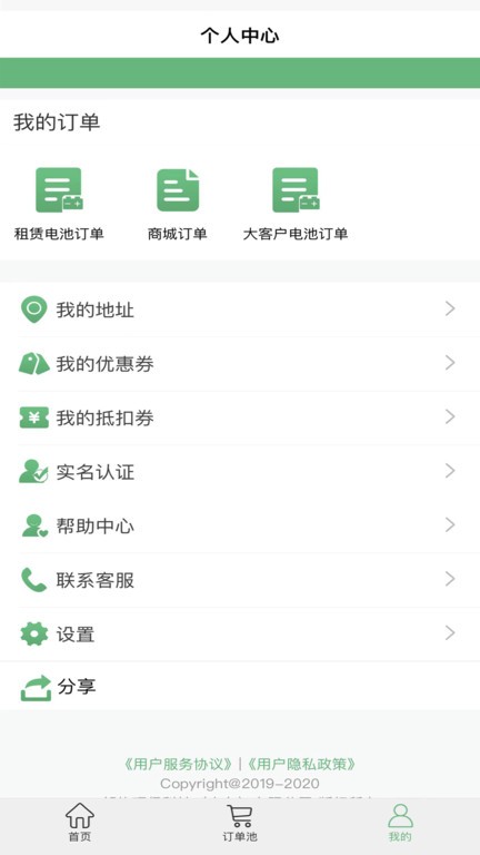 东方红狐  v2.4.9图2