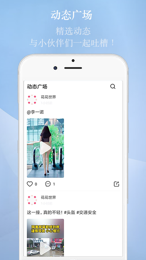 印象视频app下载安装  v1.1.0图3