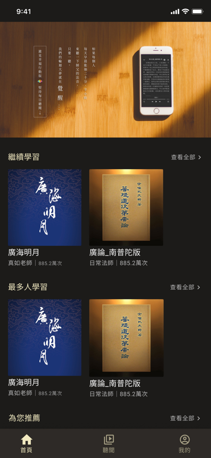 澈見幸福Lite免费版  v1.0图2
