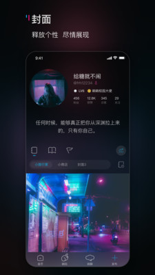 响响社交2024  v0.8图2