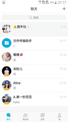 微脉圈最新版本1.7.48  v1.4.8图3