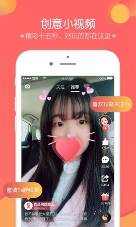 富聊下载新版本2016  v5.8.4图2