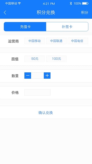 雨露百事通  v2.0.22图2