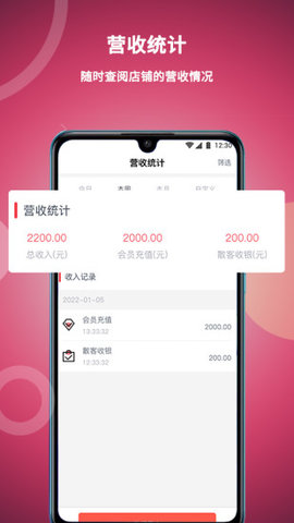 美发社  v1.0.13图2