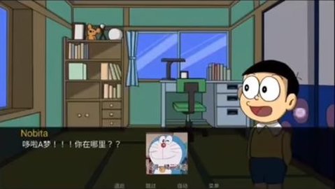 哆啦a梦世界0.9安卓下载Doraemon  v1.1图1