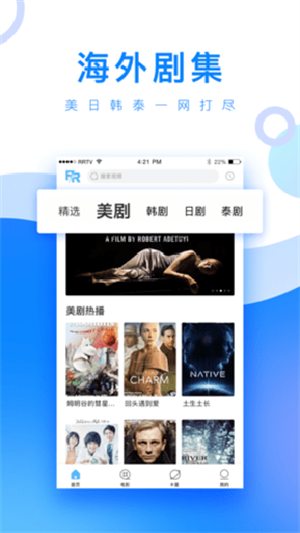 小白网手机版2024  v2.0.19.0图1