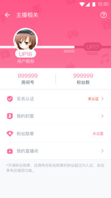 bilibili link手机版