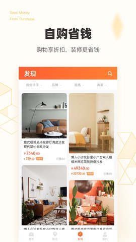 斑集  v1.5.10图1