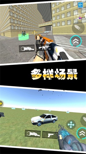 马桶人作战下载  v1.0.1图3