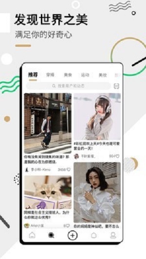 绿洲平台app下载安装苹果手机  v1.6.8图2