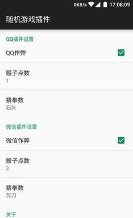 骰子神手最新版本下载