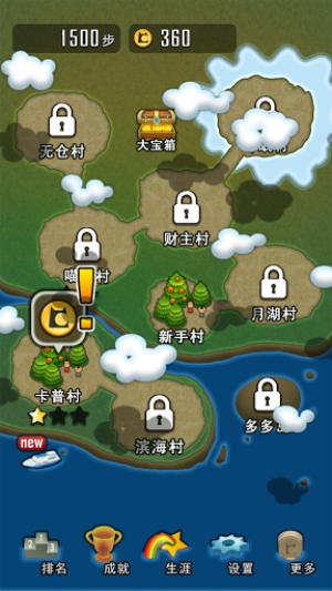 求合体安卓破解版  v1.7.1.1图2