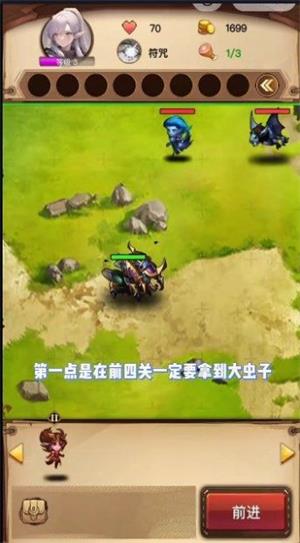 魔兽自走棋手游破解版  v6.3.0.23198图2