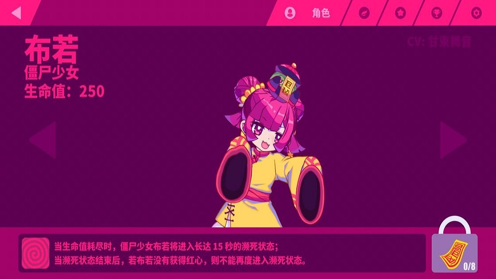 喵斯快跑内置菜单2023全皮肤全曲目  v0.7图2