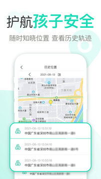 麦苗守护家长端  v3.4.1图1