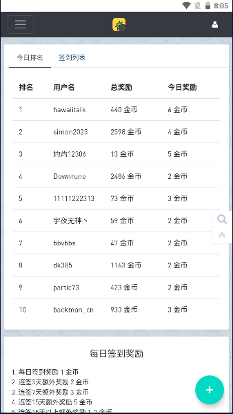 音乐磁场hifi欧美  v1.0.0图2