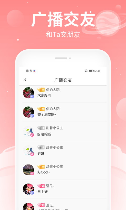 小布丁语音助手下载苹果版免费安装  v4.5.5图3