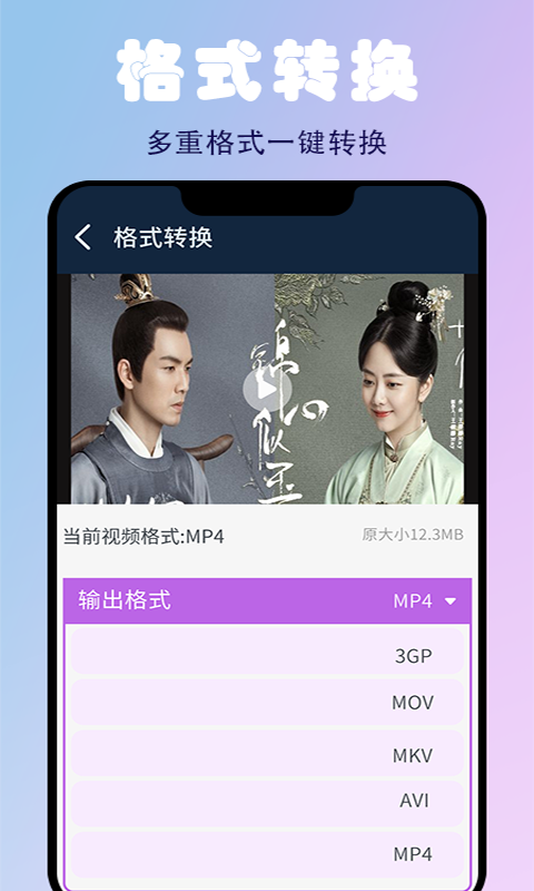 蜜蜂剪辑  v1.0.0.16图2