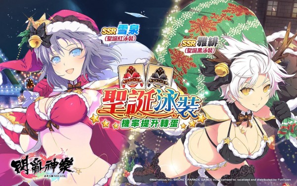 闪乱神乐2024  v1.8.8.103图3