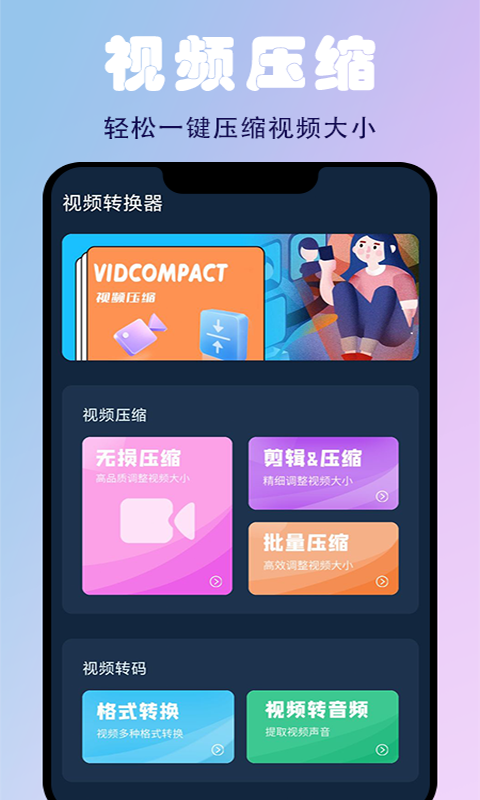 蜜蜂剪辑  v1.0.0.16图3