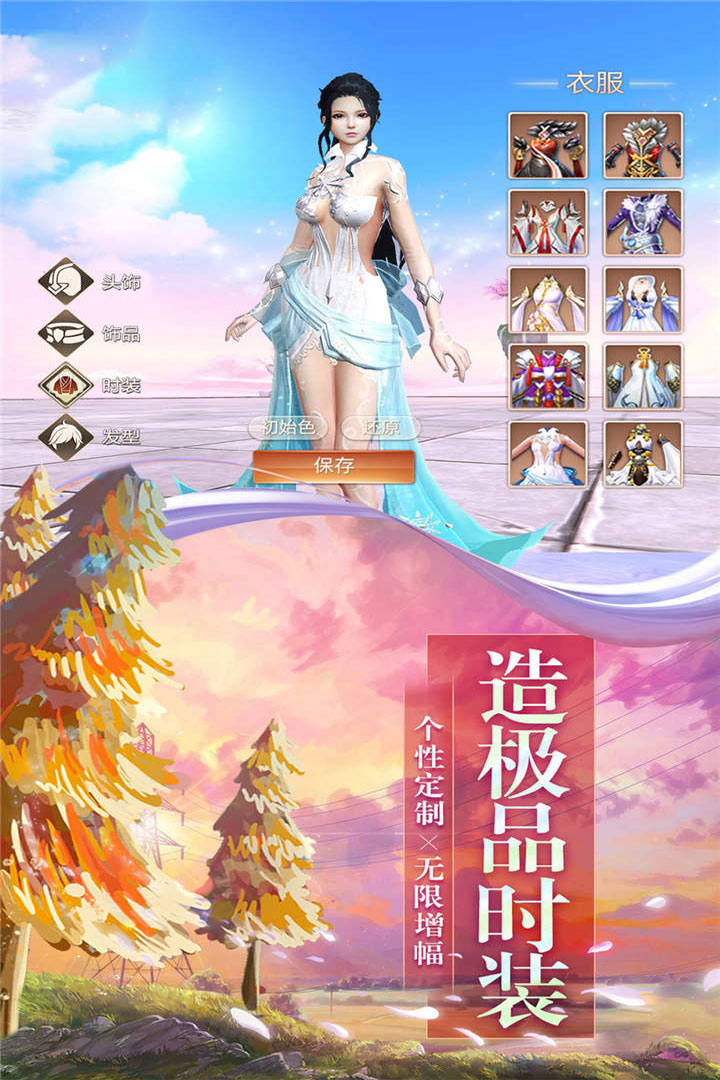 神秘复苏手游破解版  v1.0.0.6图1