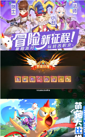 希望手游手游  v1.0.9图3